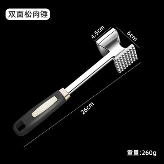 Woxuan steak special hammer loose meat hammer beef beater meat hammer tool household meat knocking artifact beat tendon hammer zinc alloy-loose meat hammer