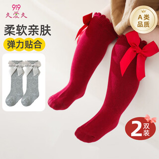 9i9 children's socks stockings new year baby dress socks girls princess 2 pairs bow red + gray 0-3 years old