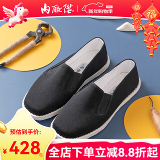 Neiliansheng men's shoes old beijing cloth shoes fashionable and casual spring machinery mille layer soles with film gift scarf tongue-edge cloth shoes 3193 black 41