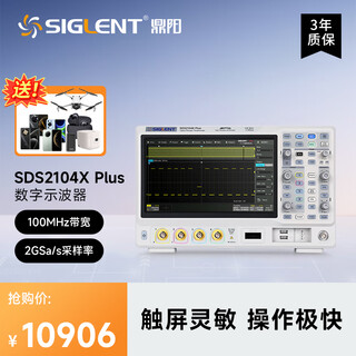 Siglent sds2104x plus digital oscilloscope 100m bandwidth 4-channel integrated logic analysis bode plot