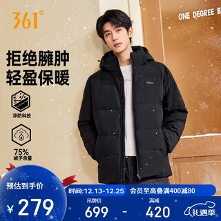 361 down jacket men's autumn and winter three-proof and water-repellent short hooded warm sports and leisure jacket 652544301d-3
