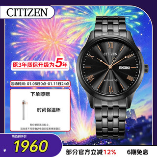 Citizen watch men's japanese and korean watch automatic mechanical sun-star dual display steel belt student new year gift nh7505-84e