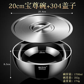 Erotic grade eating bowl, personal noodle bowl with lid, large soup bowl, ramen bowl, bowl 20cm + steel lid