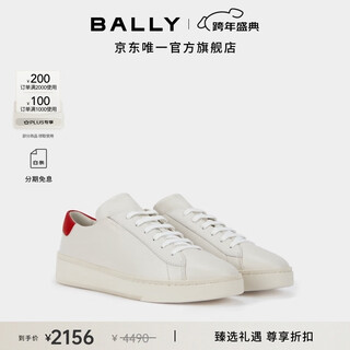 Bally enjoy exclusive discount raise color-blocked cow leather men's casual shoes 6309503 color-blocked (size too large) 41