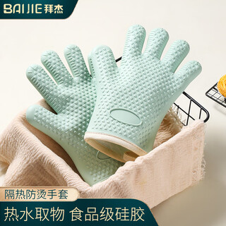 Baijie anti-scalding gloves insulated oven gloves double-layer silicone high temperature resistant baking five-finger gloves fresh green 2 pack