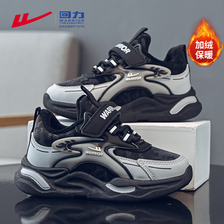 Warrior children's casual soft soled cotton shoes autumn and winter boys' velvet warm sports shoes wz-c203l light gray/black 38