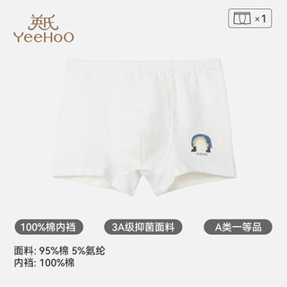 Yeehoo 1-pack children's underwear for boys and girls, all-season a-type underwear for boys and girls, medium and large children's new underwear n2201y, 1-pack for boys, 1 pair 110