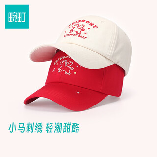 Wanding is about to take off baseball cap women's 26 spring casual curved brim peaked cap three-dimensional embroidery soft top hat men's new year red cherry red one size