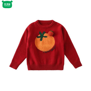 Wooden house parent-child outfit for a family of three new year's red sweaters festive personality winter warm mother-daughter family outfit new year's greetings trendy daji sweater 100 (recommended 30-35jin jin equals 0.5 kg)