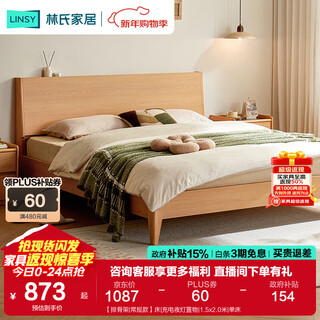 Lin's home storage double bed 1.5m 1.8m master bedroom nordic log style high box bed frame lin's wood industry ub1a frame|regular style bed|rechargeable night light storage 1.5x2.0m single bed