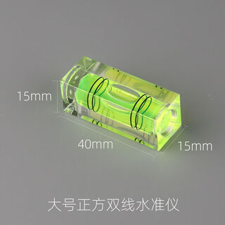 Wing fantasy large double line level woodworking level ruler level bubble double line large square level 1 pack