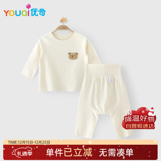 Youqibaobao de velvet suit baby thermal underwear plus velvet autumn clothes autumn trousers pajamas high waist belly protection large pp pants winter