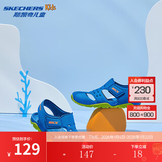 Skechers boys' sandals 92330l blue/lemon/bllm 30