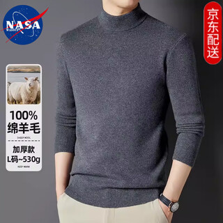 Nasawassup heavyweight 600g 100% wool sweater for men half turtleneck winter new thickened warm knitted sweater for men fashion gray xl recommended 130-155jin jin equals 0.5kg