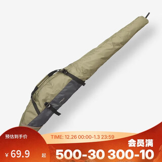 Decathlon fishing rod storage bag 1.4m durable water-repellent fishing bag-5164073