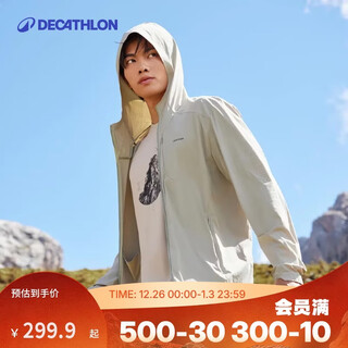 Decathlon sun protection jacket h900 men's cool sun protection jacket-5455886