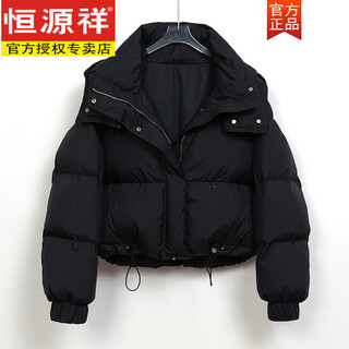Hengyuanxiang new down jacket women's short 2025 autumn and winter thickened loose hooded white duck down small bread jacket black s 80-120jin jin equals 0.5 kg