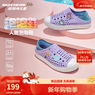 Skechers children's shoes slip-on toe sandals summer men's and women's hole shoes medium and large children's beach shoes 308310l girls/lavender/light green/lvaq 36