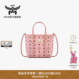 Mcm new year gift official flag toni mini peach blossom pink vegetable basket shopping bag handbag commuting women's bag peach blossom pink mini