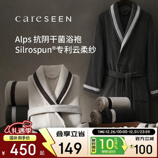 Kangersin hotel pure cotton bathrobe, anti-shade drying bacteria, super soft and water-absorbent, high-end bathrobe for men and women, autumn and winter nightgown, dark gray l size