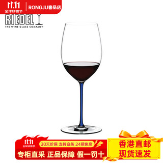 Riedel selected for him the austrian blue cabernet sauvignon red wine glass, whiskey glass decanter, sparkling cabernet sauvignon cup single pack (blue rod color box)
