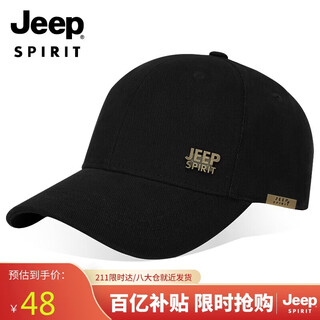 Jeep hat men's baseball cap versatile seasonal trend versatile peaked cap sun protection sun hat hat men's and women's sun hat