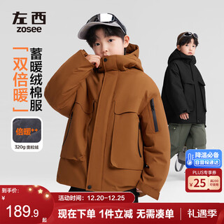 Zuoxi children's clothing boys' charge cotton jacket 2025 new jacket children's velvet thickened boy's top orange 150