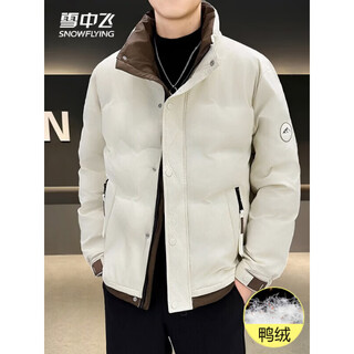 Snow flying (snowflying) high-end brand down jacket men's winter new casual versatile duck down warm jacket trendy short cold-proof clothing white