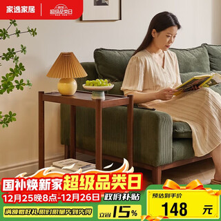 Jiayi sofa movable side table double-layer storage solid wood side cabinet simple living room small apartment coffee table table corner table