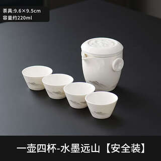 Fantasy han style design portable travel tea set outdoor with bubble teapot han style one pot four cups distant mountain ink safety set