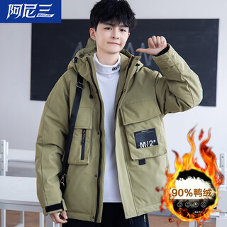 阿尼三青少年工装羽绒服男士冬季2025新款加厚帅气防寒初中学生潮流冬装 咸菜绿 M