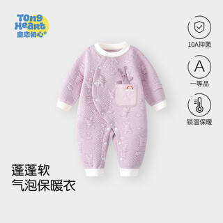Childhood love warm q cotton newborn baby one-piece clothespin cotton warm spring, autumn, and winter baby clothes one-piece harness winter clothes
