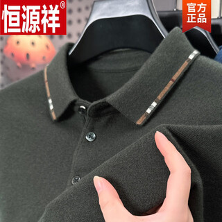 Hengyuanxiang worsted non-pilling pure wool sweater men's knitted autumn and winter medium thick lapel long-sleeved t-shirt army green 2xl 185 yards recommended 180-200 jin jin equals 0.5 kg