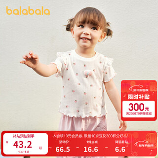 Balabala baby short-sleeved t-shirt baby girls top 2025 new summer dress sweet, exquisite, western style and comfortable white tone 00311 120