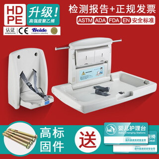 通用儿童护理台母婴室 第三卫生间宝宝换尿布台床可折叠婴儿床母婴室 工程款-护理台- 含收据