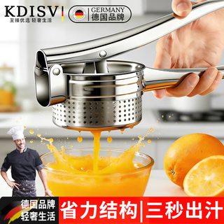 Kdisv german manual juicer pomegranate juice artifact fruit juicer orange juice squeezer juice lemon clip hollow model