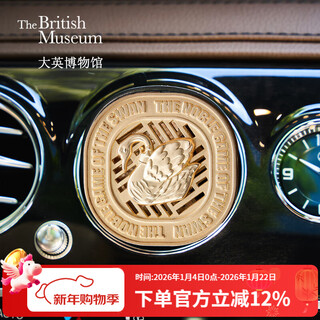 British museum birthday new year gift swan noble game board series car fragrance car fragrance swan car fragrance moon shadow tuberose floral fragrance
