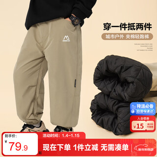 Zuoxi boys' padded thickened pants 2025 new winter cotton pants children's warm pants black 130