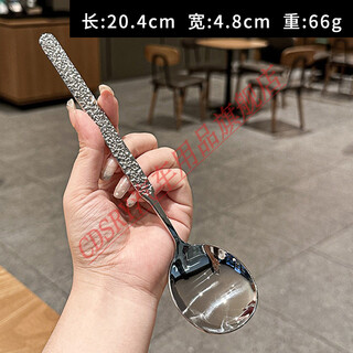 Clcey304 stainless steel spoon, household long-handled main meal spoon, western-style spoon for dry rice, special eating spoon, spoon and soup spoon, 304 stainless steel stone pattern main meal spoon b62 one