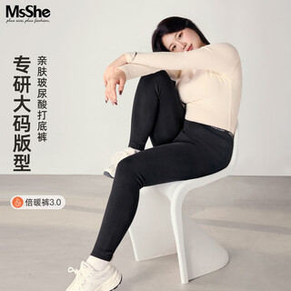 Mushan shiyi (msshe) 400g super soft velvet plus size women's 2025 winter clothing fat mm slimming hyaluronic acid super soft velvet high elastic leggings 400g super soft velvet hyaluronic acid, slimming black ready stock 5xl suitable for 180-240jin jin equals 0.5 kg