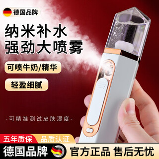 Ckulh dispositif d'hydratation par injection d'oxygène nano spray haut de gamme allemand hydratant pour le visage portable spray de beauté spray de beauté soins de la peau du visage petit humidificateur pour le visage à la vapeur test d'humidité blanc de luxe amélioré + nano atomisation + hydratation profonde et rapide