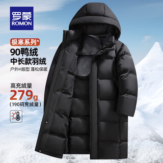 Romon high-fill down long down jacket for men and women, winter simple casual outdoor cold-proof warm jacket for men, black s (165)
