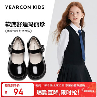 Yierkan children's shoes must-have autumn children's leather shoes for school, bright leather performance black leather shoes, girls' small leather shoes, princess shoes black 31