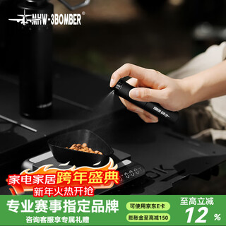 Mhw-3bomber bomber spray bottle, grinder anti-flying powder, anti-static fine sprayer, portable weighing bean dish set, anti-static powder removal spray bottle - black