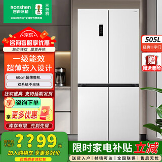 Rongsheng tangtang 505l cross four-door refrigerator bcd-505p60czmad dual system dual cycle ultra-thin zero-embedded active sterilization first-level energy efficiency white three-pack machine with slight defects