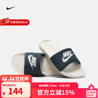 耐克（NIKE）  Victori One Slide 男子休闲潮流拖鞋 CN9675-403 40