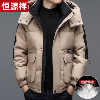 Hengyuanxiang new winter men's down jacket short thickened hooded animal year red jacket high-end trendy winter clothing for men camel m 170