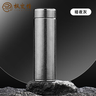 Fenglanqing titanium cup pure titanium thermos cup for men and women high-end business office tea cup portable home car gift box dark night gray 300ml