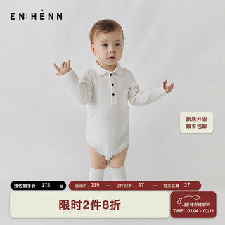 Enhenn baby lapel bag, spring baby jumpsuit, newborn one-year-old clothes, romper, white (one size smaller) 66cm