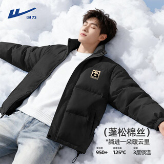 Pull-back thickened jacket for men in winter, new fluffy down cotton jacket for men, casual and simple stand-up collar, warm bread coat, black (lucky panda chest logo) s/170 (weight 90-125jin jin equals 0.5kg)